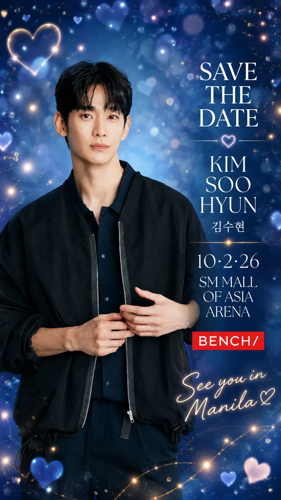 A moment captured by a fan of Kim Soohyun