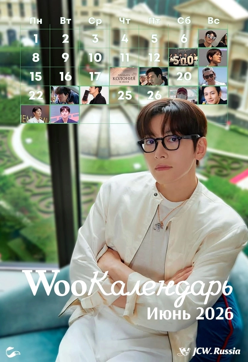 Latest photo of Ji Changwook
