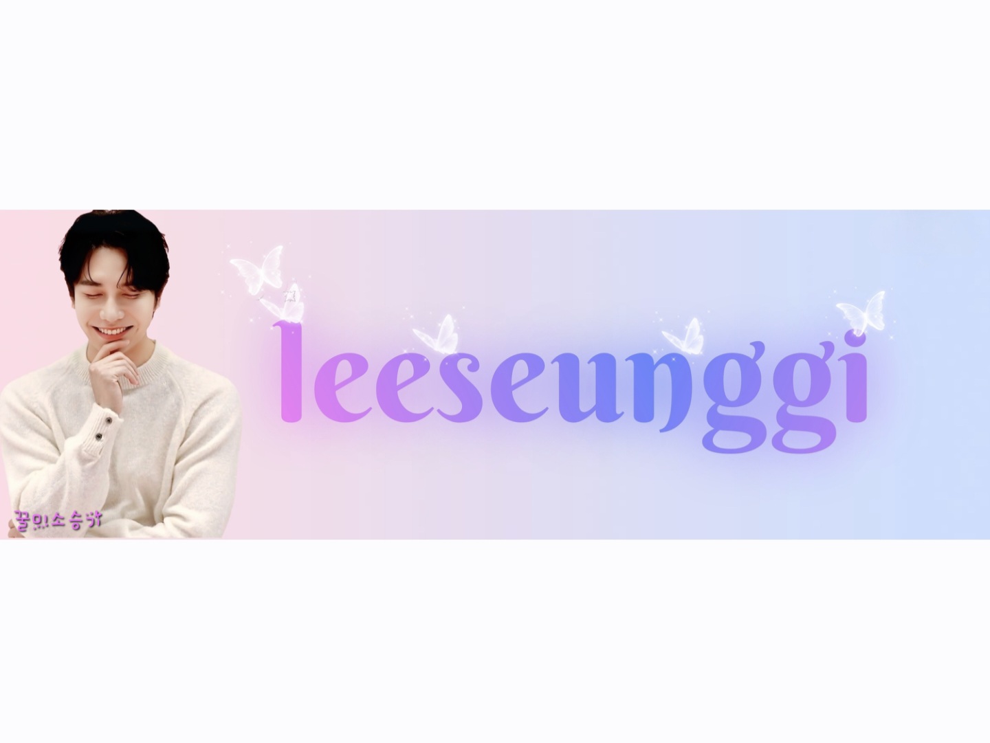 粉絲拍下的李昇基瞬間