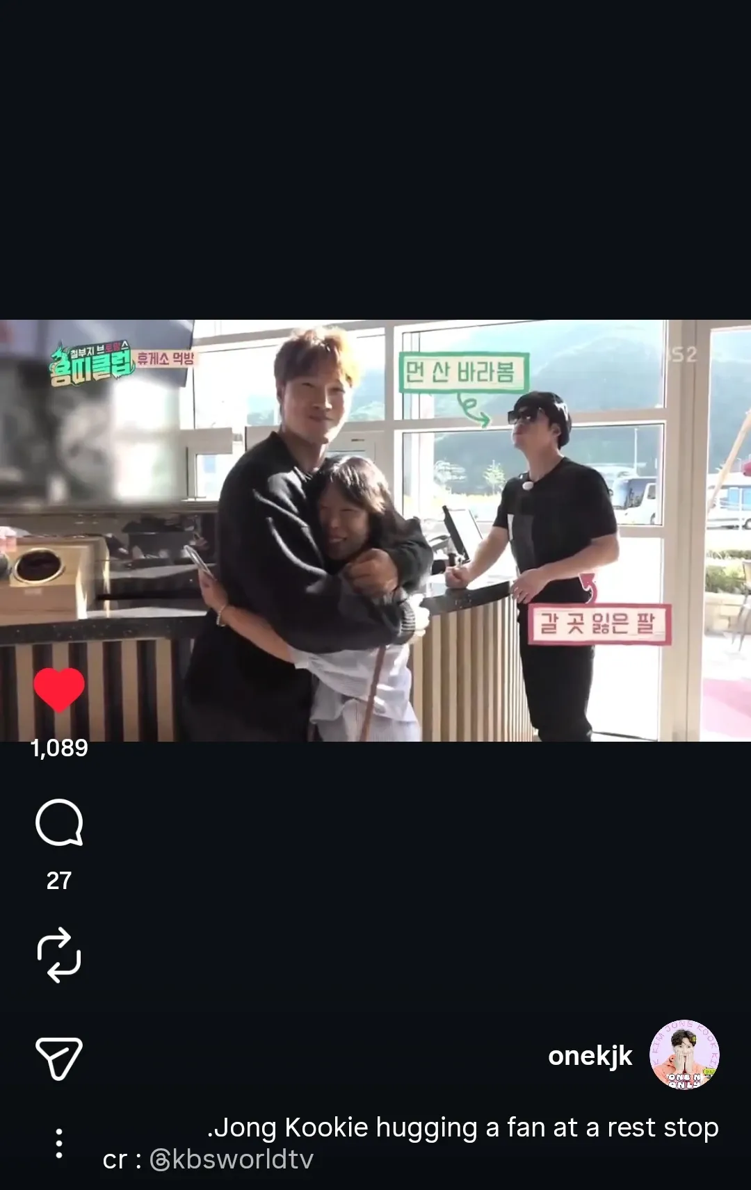 Behind-the-scenes cut of Kim Jongkook