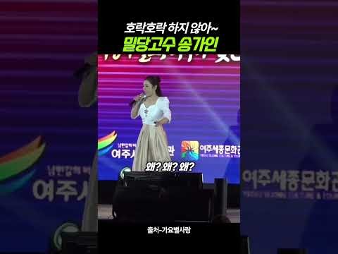 Foto kegiatan terbaru dari Song Gain
