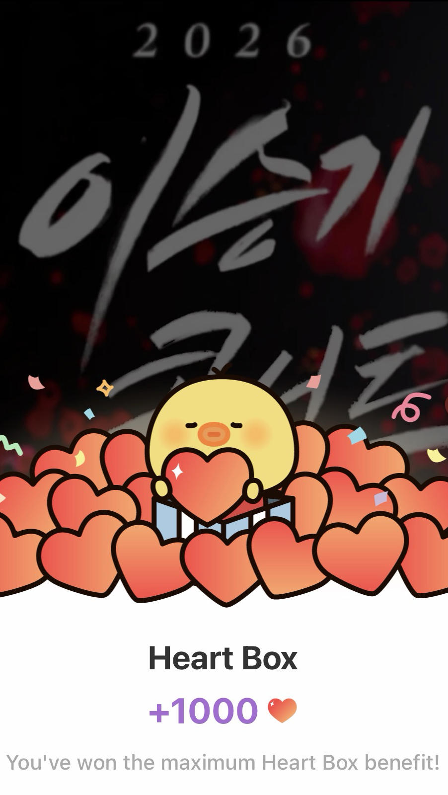 Lee Seunggi background image recommended by Choeaedol Celeb fandom