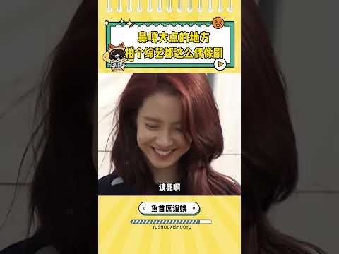 Cuplikan di balik layar dari Song Jihyo