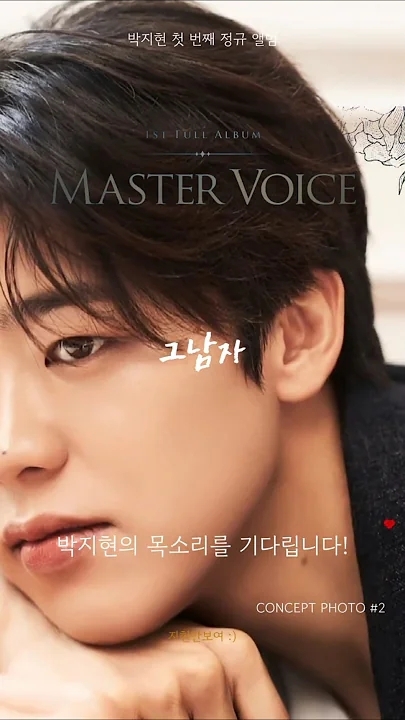 Today's popular wallpaper in Park Jihyeon community