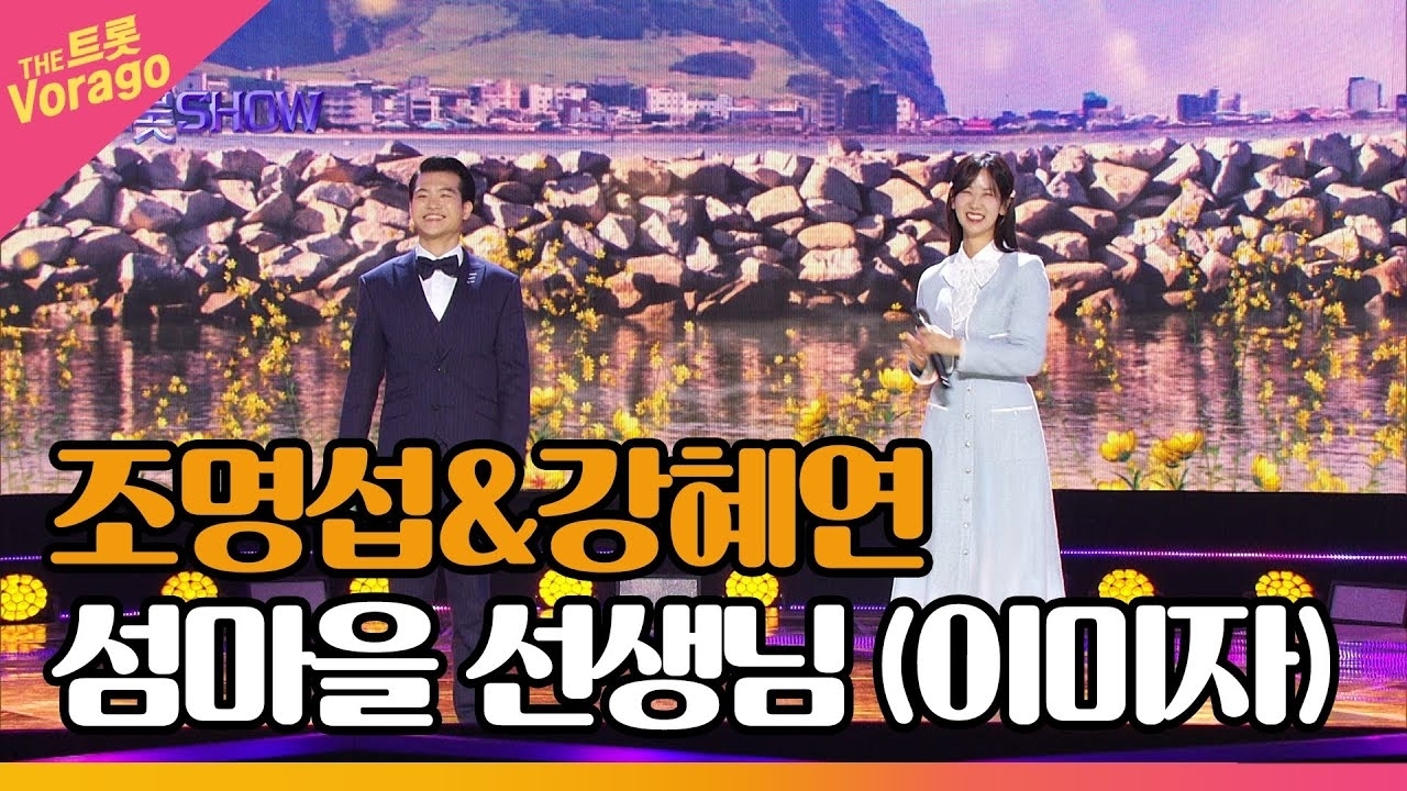 Foto terbaru dari Jo Myungsup