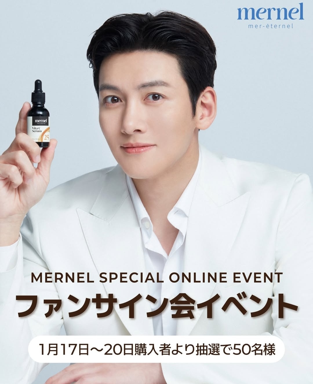 チ・チャンウクの最近の活動ショット