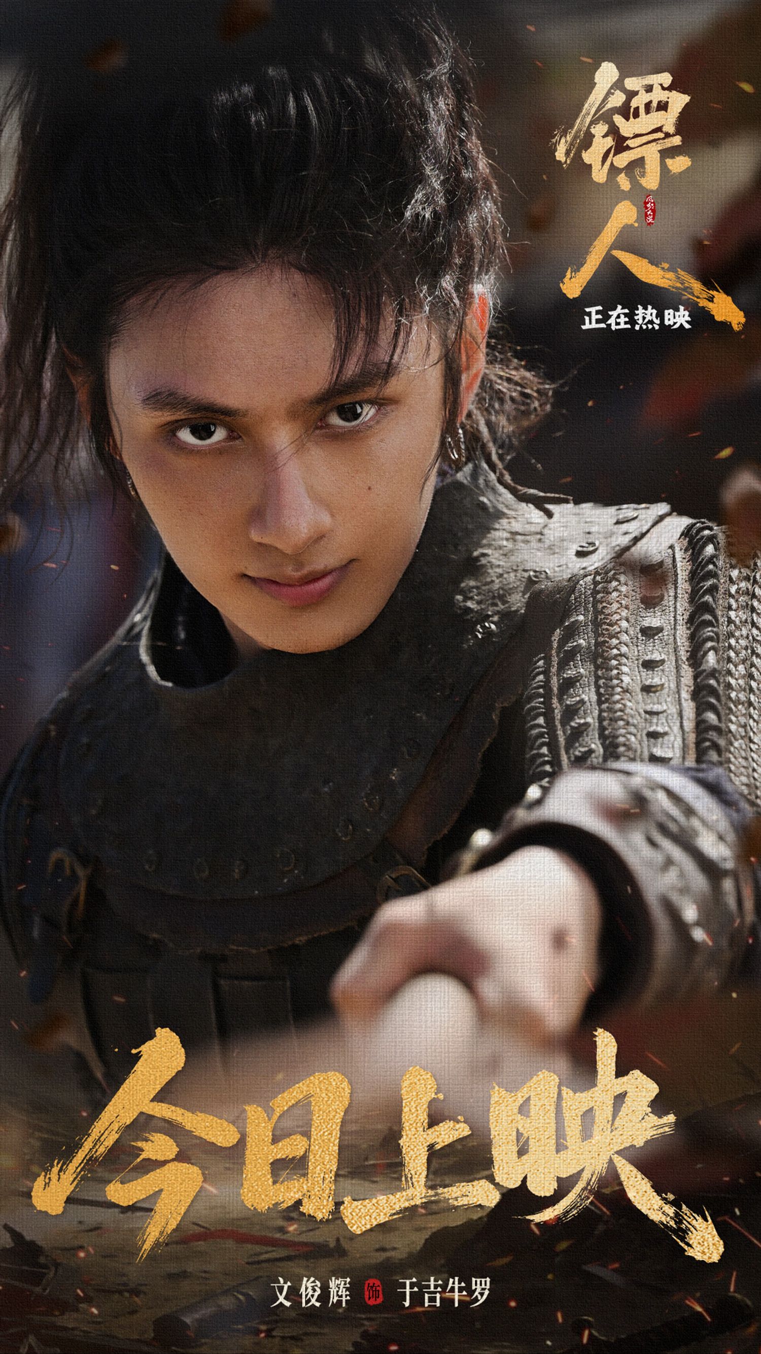 Representative background image loved by Wen Junhui fandom