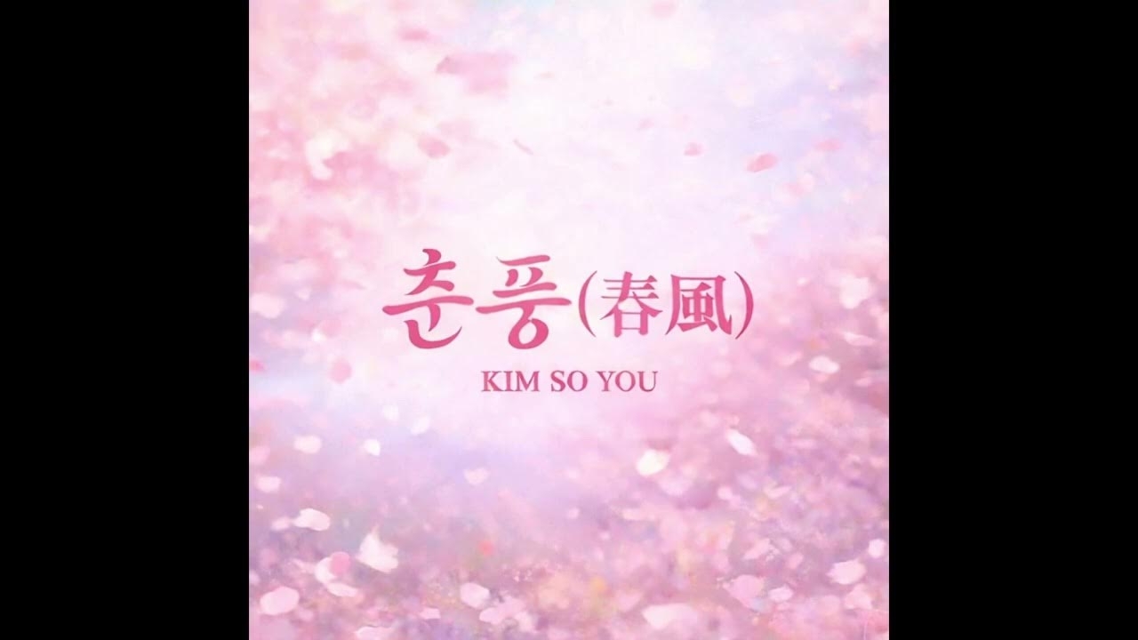 金韶宥的最新照片