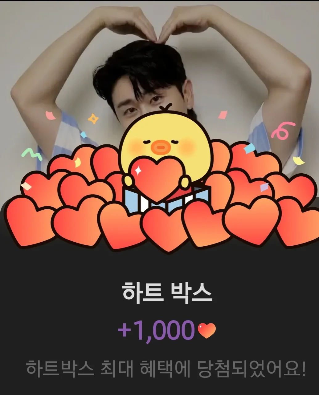 영탁 최근 활동샷