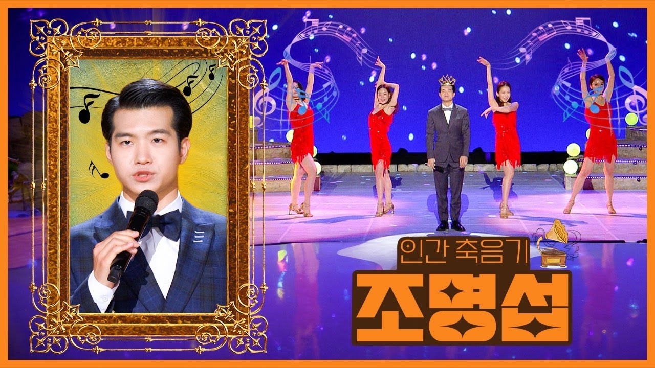 Latest photo of Jo Myungsup