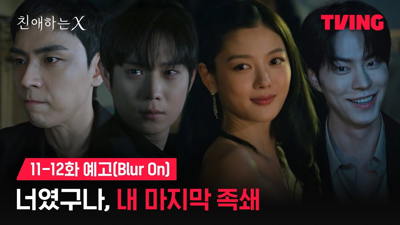 Recent activity shot of Kim Youjung