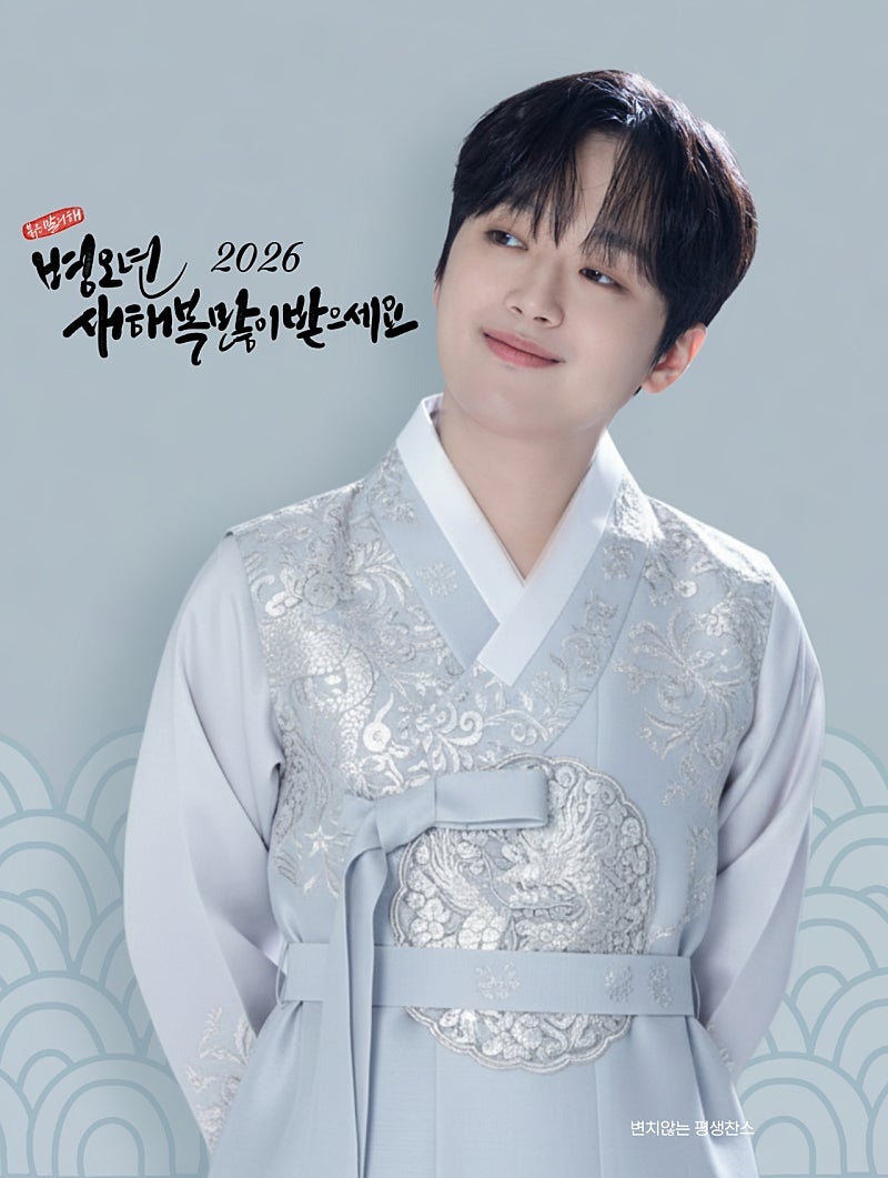 Momen yang diabadikan oleh penggemar Lee Chanwon