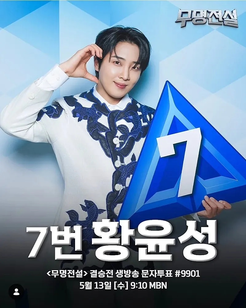 Behind-the-scenes cut of Hwang Yunsung