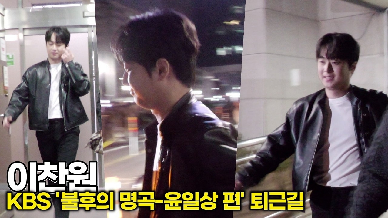 Momen yang diabadikan oleh penggemar Lee Chanwon