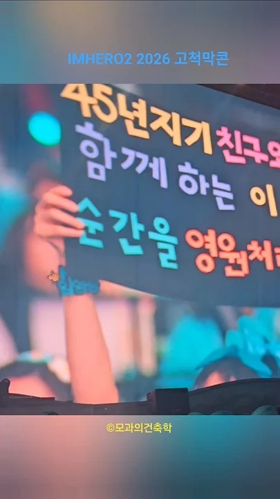 Recent activity shot of Lim Youngwoong