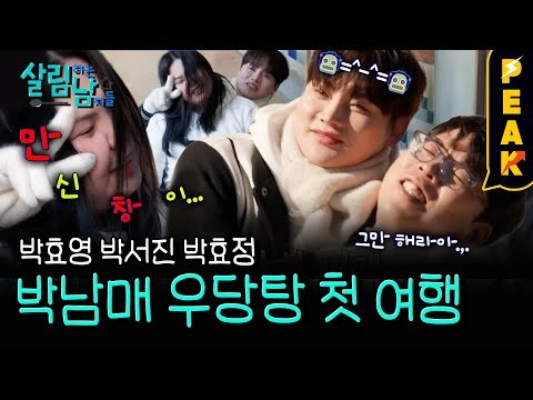 Foto terbaru dari Park Seojin