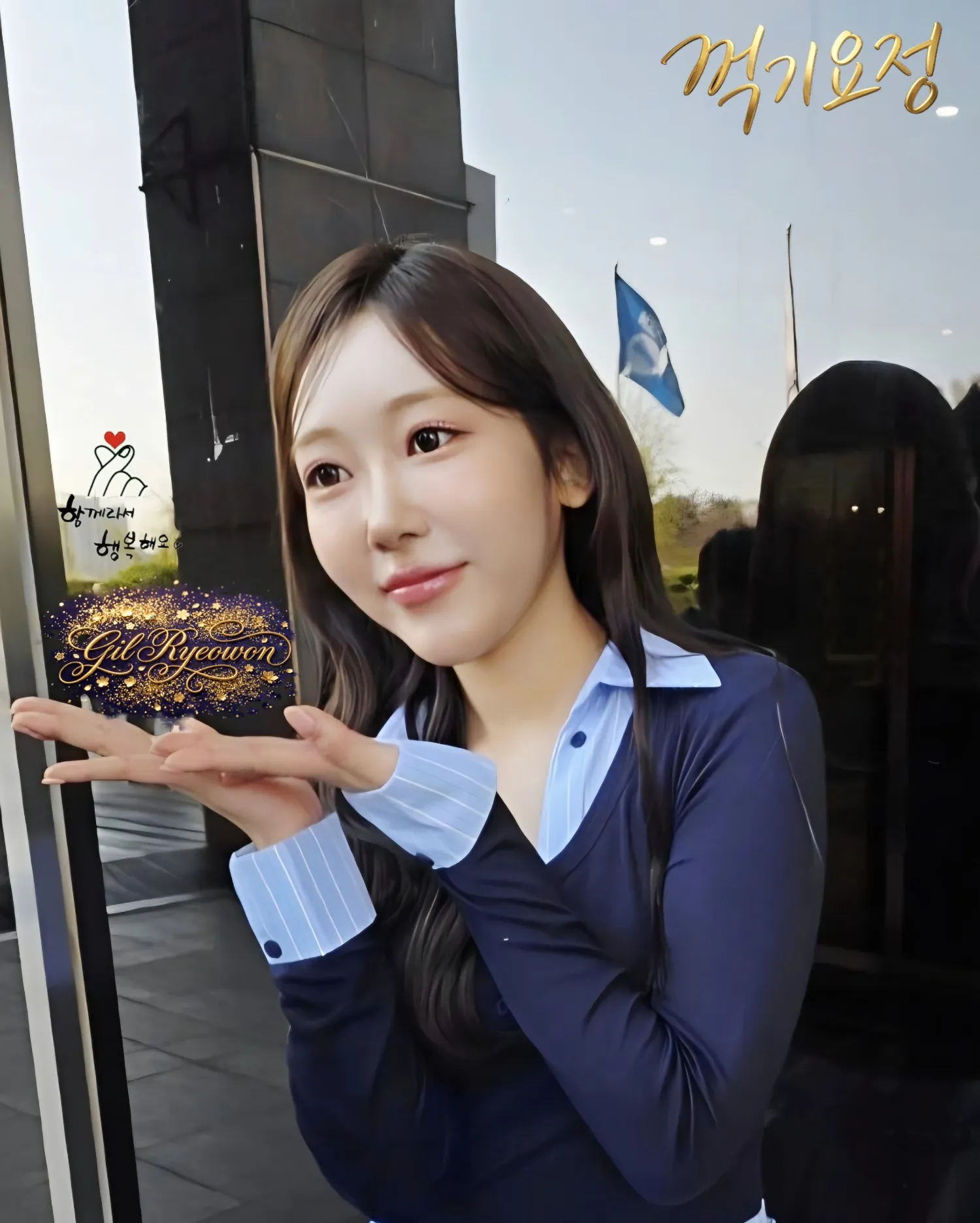 Latest photo of Gil Ryeowon