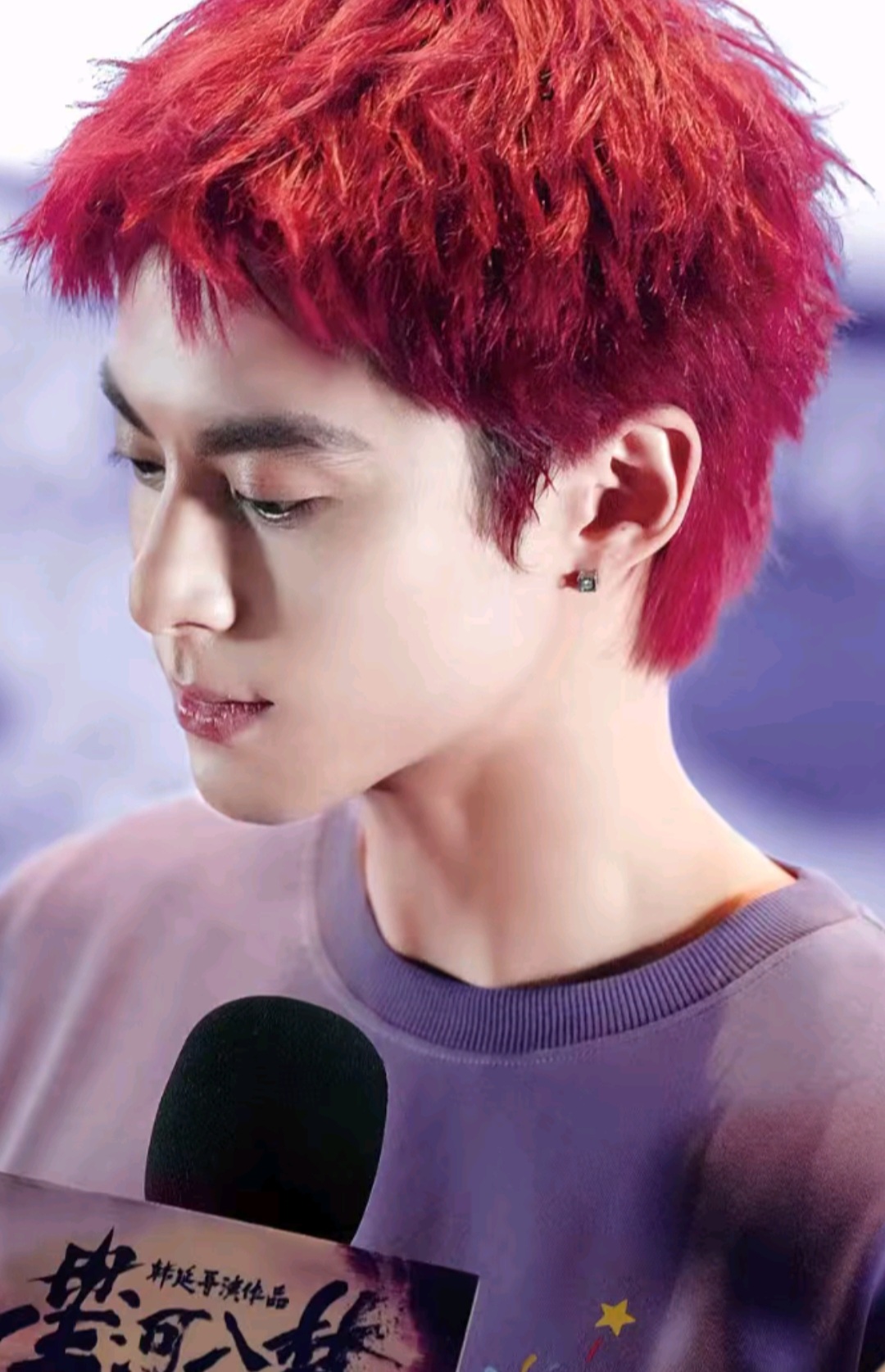 Recent activity shot of Dylan Wang