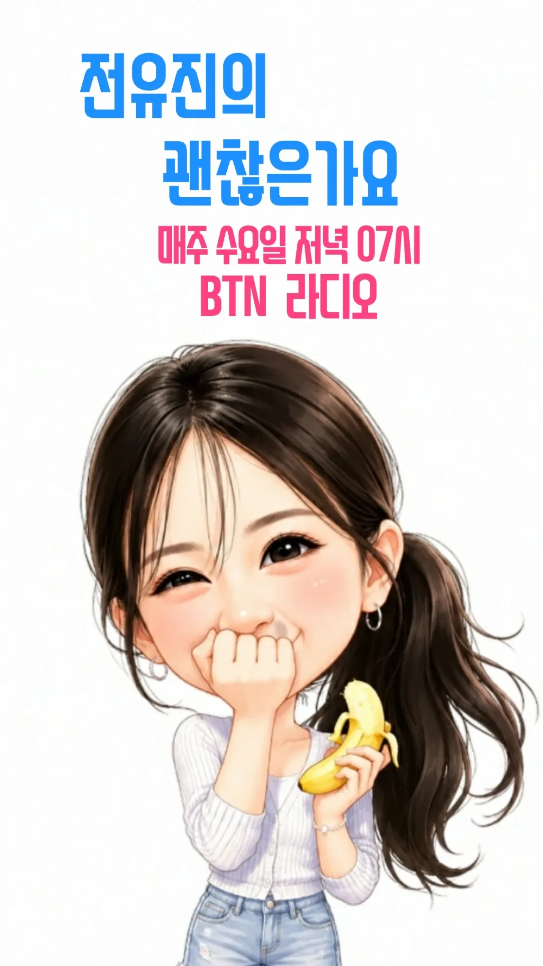 Foto terbaru dari Jeon Yujin