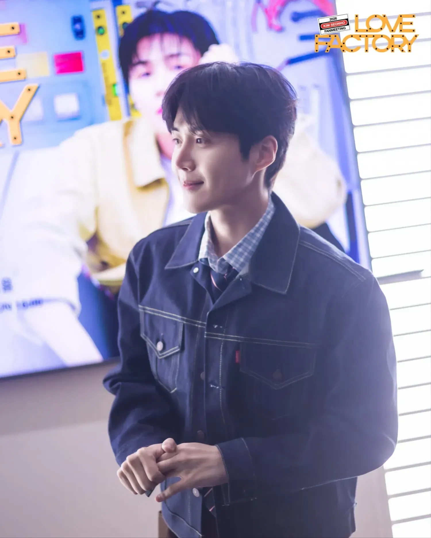 Recent activity shot of Kim Seonho