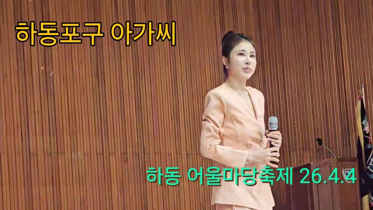 Momen yang diabadikan oleh penggemar Kim Soyou