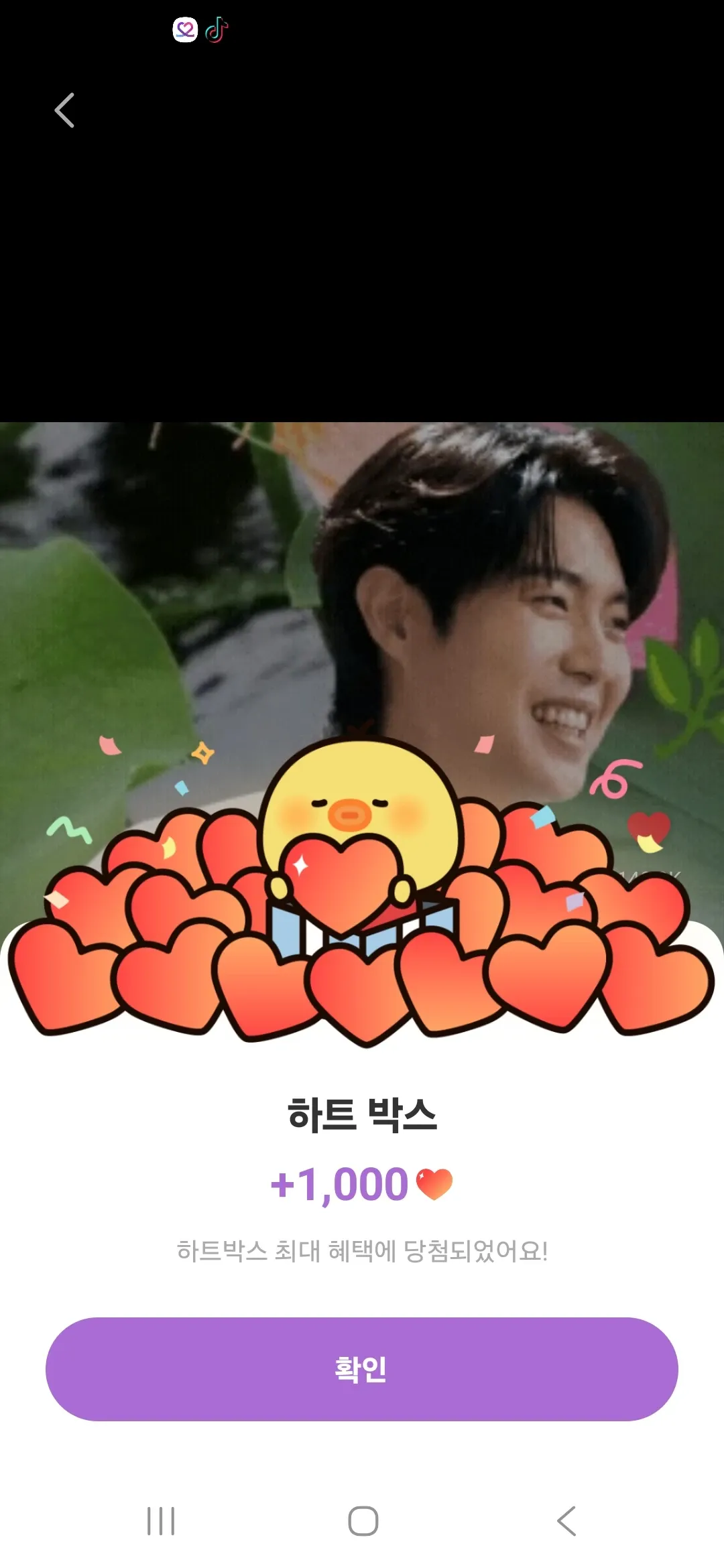 Behind-the-scenes cut of Son Taejin
