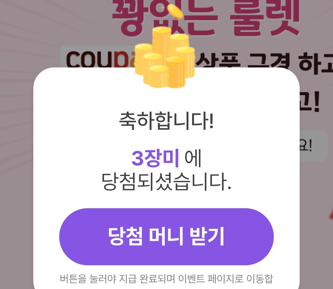 パク・ソジンのビハインドカット