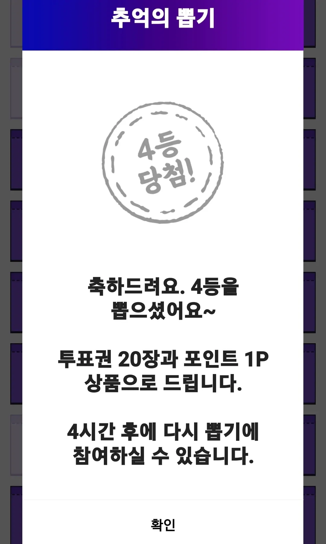 박서진의 비하인드 컷