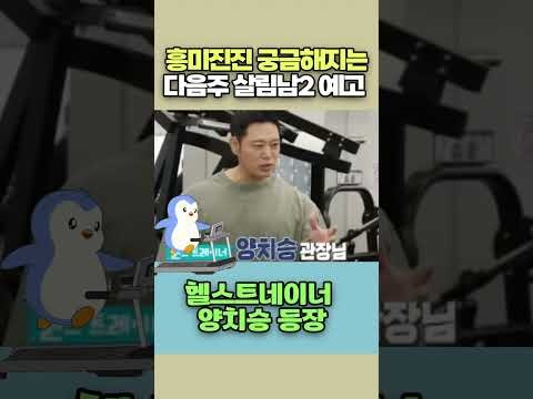 박서진의 비하인드 컷