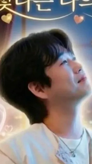 Special wallpaper made by Hwang Youngwoong's fans