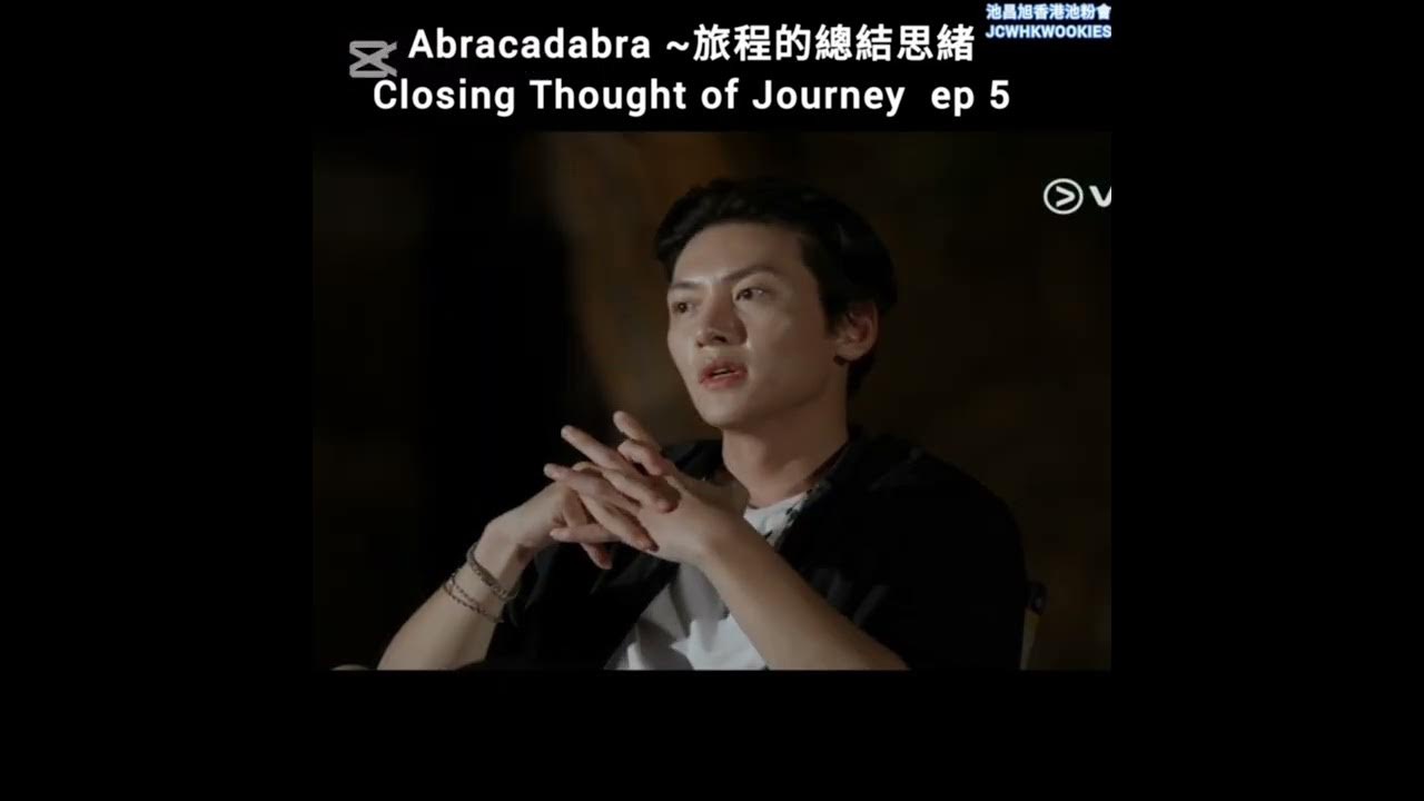 A moment captured by a fan of Ji Changwook