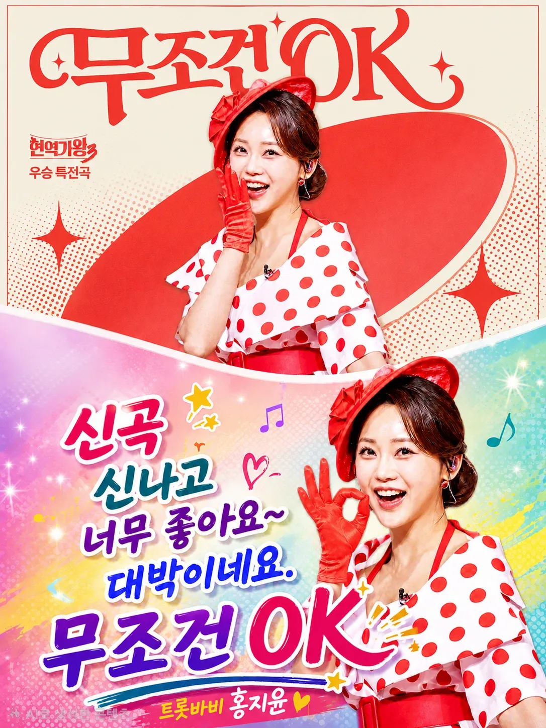Foto terbaru dari Hong Jiyoon