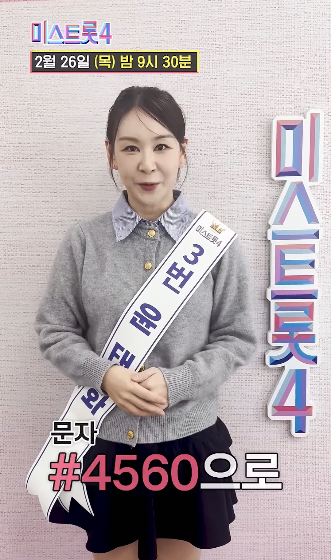 ユン・テファファンダムが愛する代表背景画像