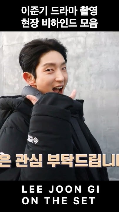 Latest photo of Lee Joongi