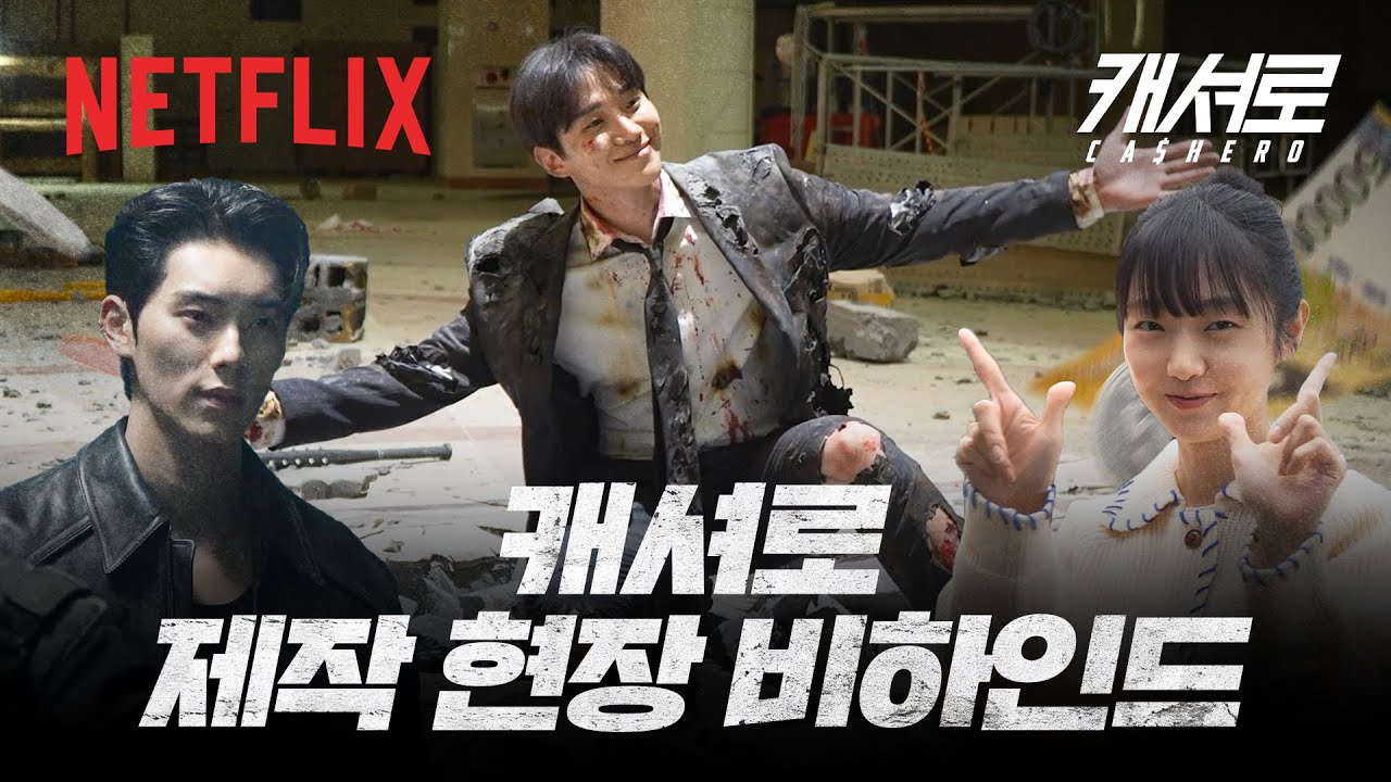 粉絲拍下的李俊昊瞬間