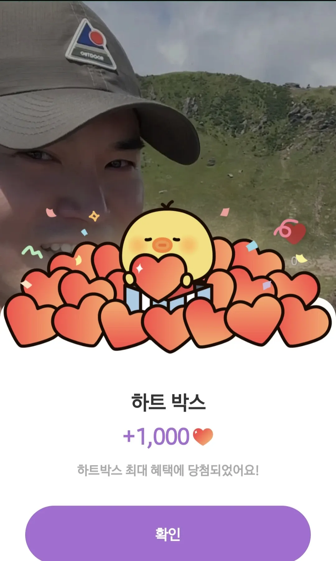 최애돌셀럽 팬덤이 추천하는 천록담 배경 이미지