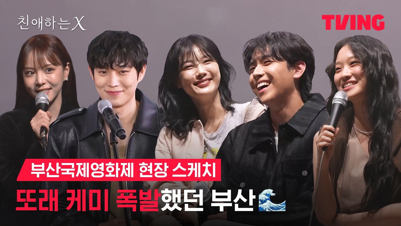 Behind-the-scenes cut of Kim Youjung