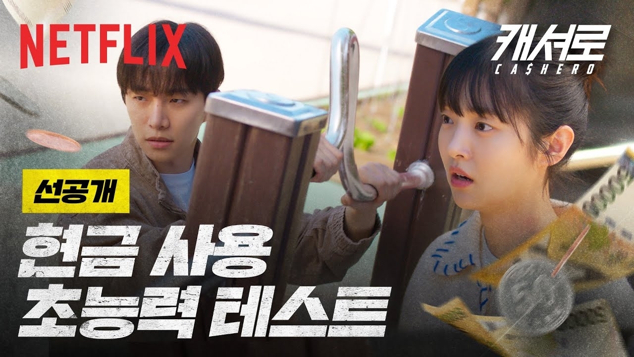 粉丝拍下的李俊昊瞬间