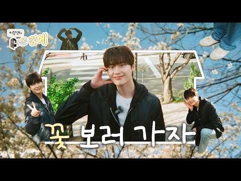 粉丝拍下的李钟硕瞬间