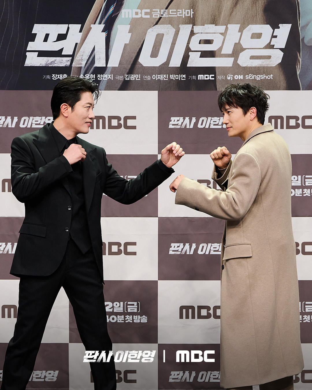 Latest photo of Ji Sung