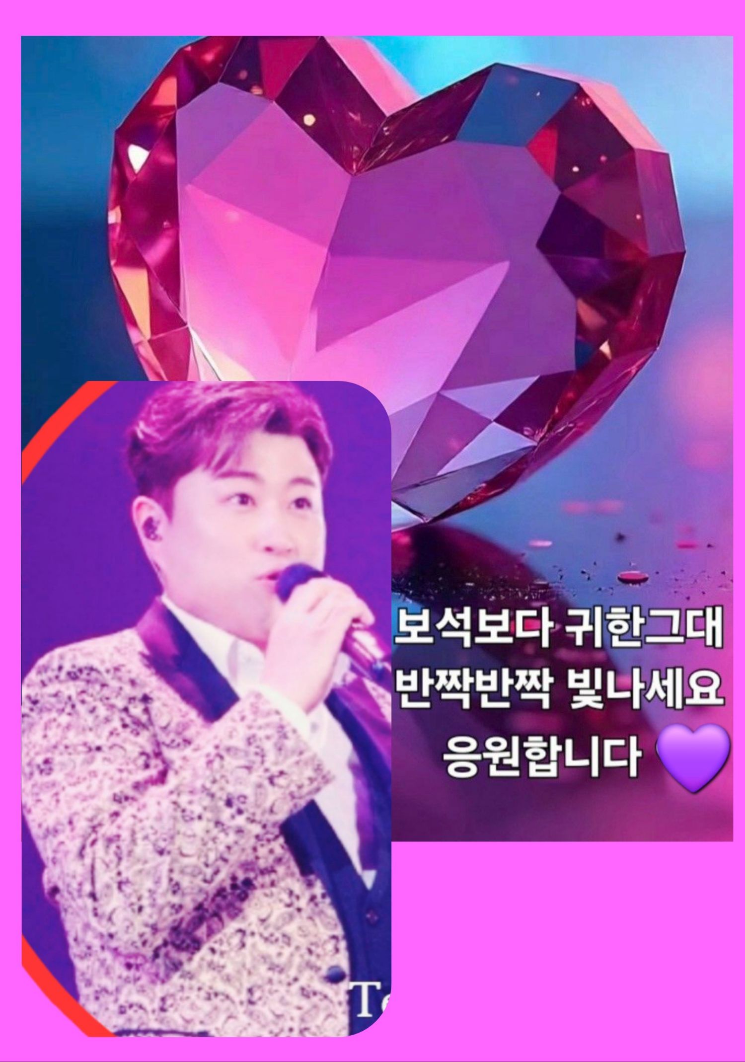 粉丝拍下的金浩中瞬间