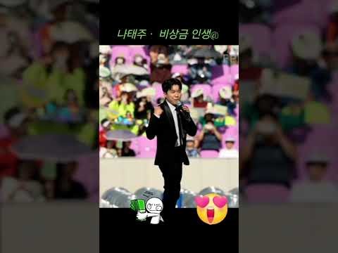 나태주의 최신 사진