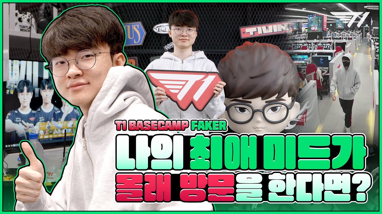 Behind-the-scenes cut of Faker