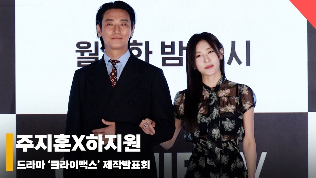 Behind-the-scenes cut of Ha Jiwon