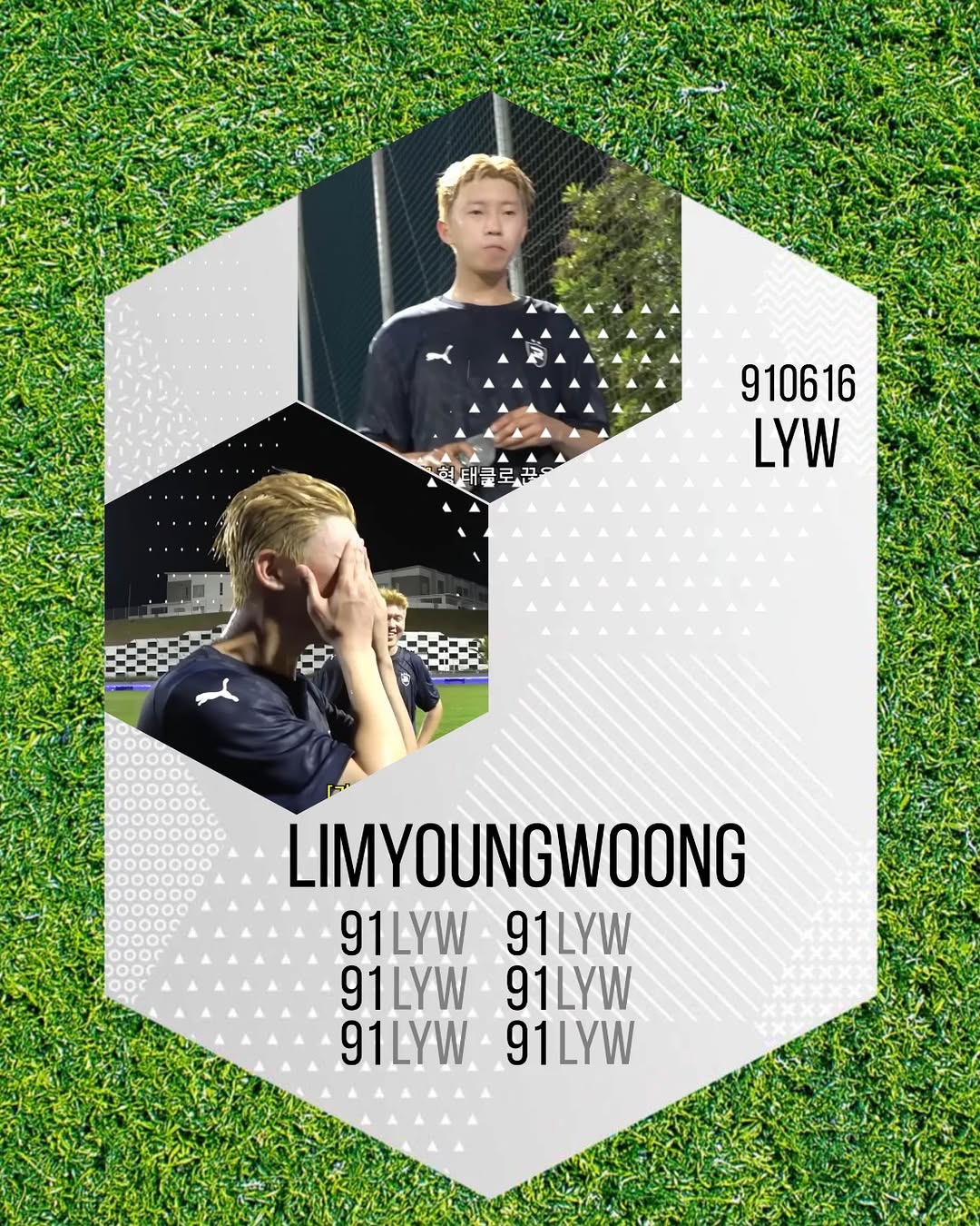 林英雄的幕后花絮