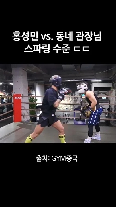 金钟国的幕后花絮