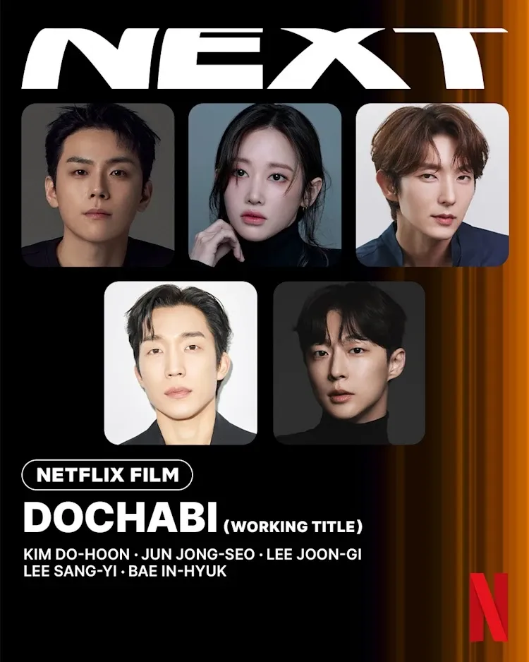 이준기의 최신 사진