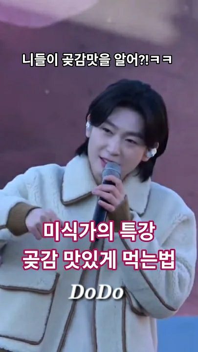 Kim Yongbin background image recommended by Choeaedol Celeb fandom