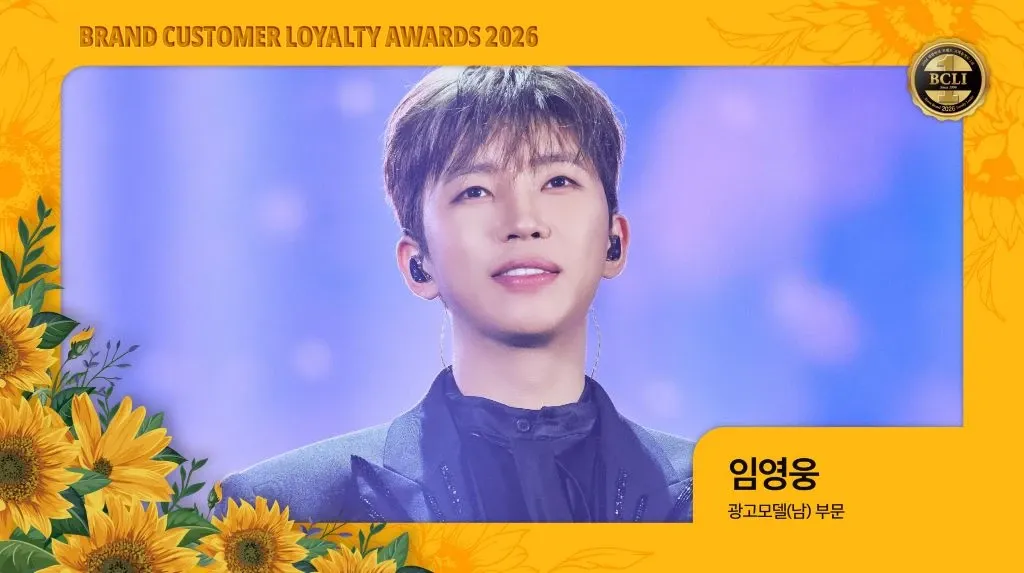 イム・ヨンウンの最新写真