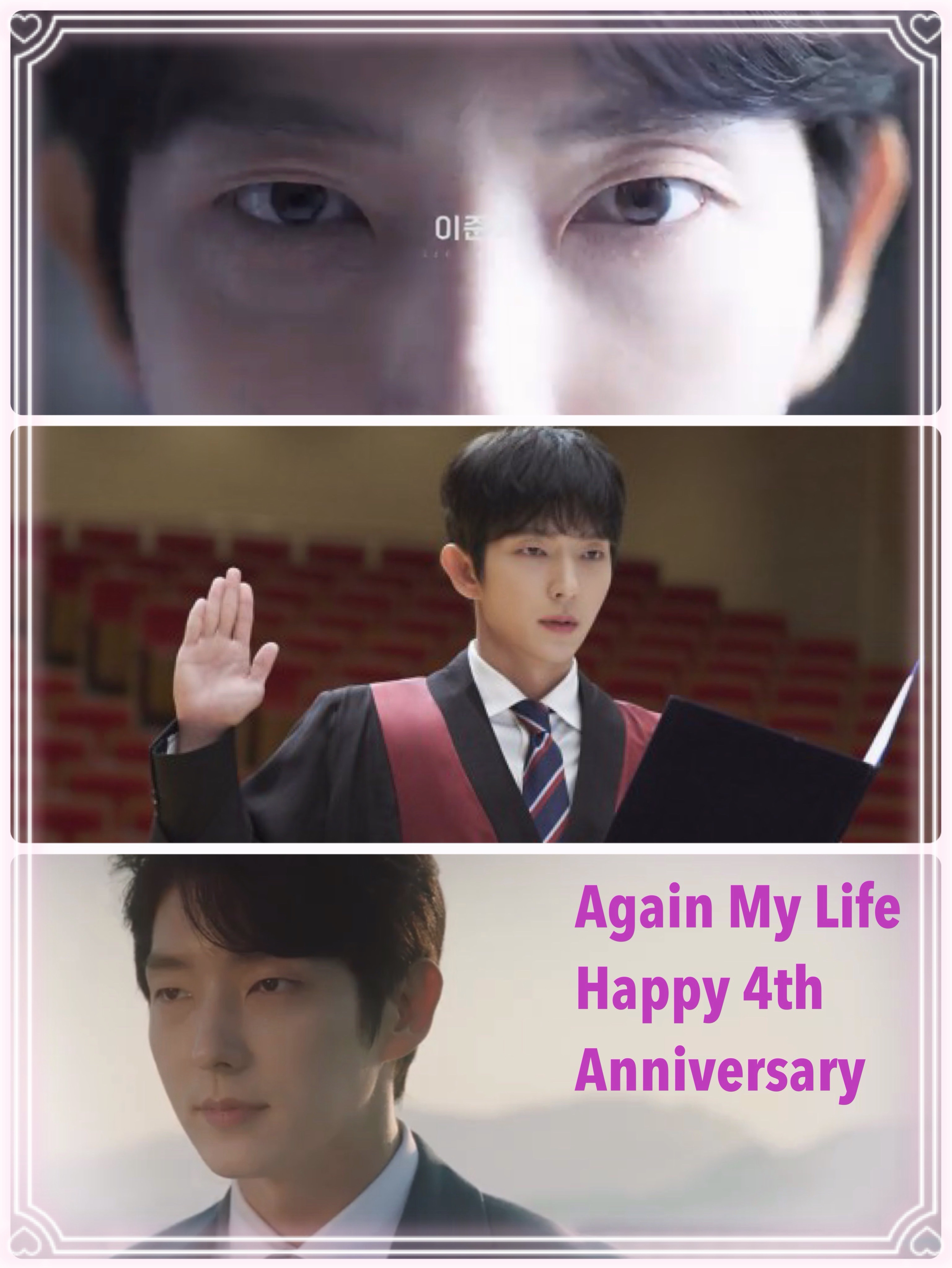 Latest photo of Lee Joongi